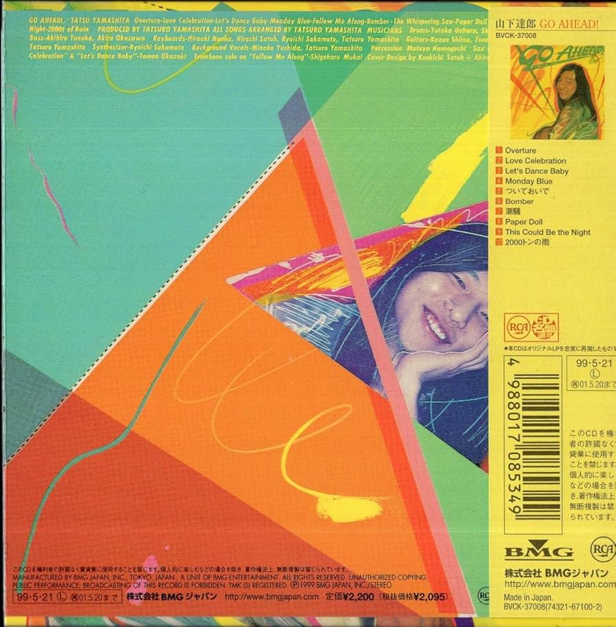 Amazon.co.jp: ：山下達郎「 GO AHEAD！/ ゴー・アヘッド 」CD/紙