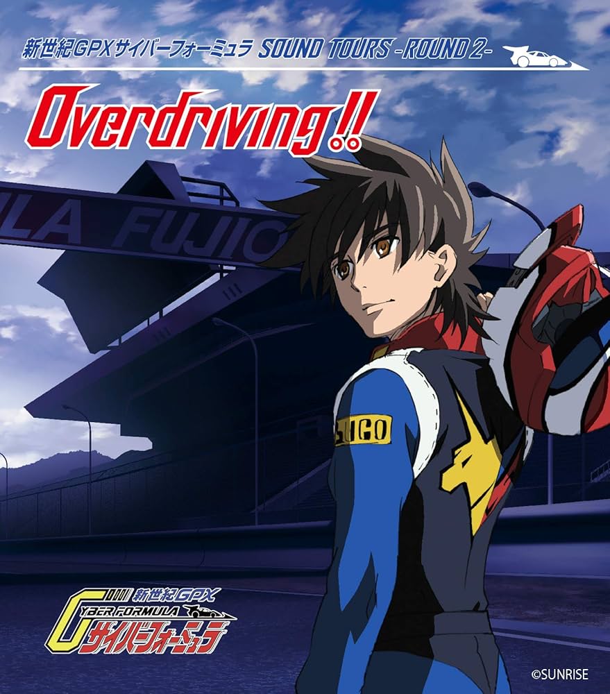 Amazon | 新世紀GPXサイバーフォーミュラSOUND TOURS -ROUND 2