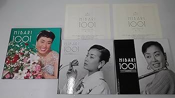 Amazon.co.jp: 美空ひばり23回忌 特別商品 「ひばり千夜一夜