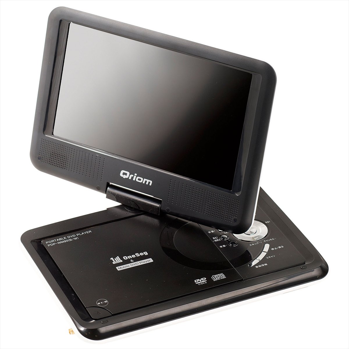 Amazon | 山善(YAMAZEN) キュリオム 9インチ ワンセグポータブルDVD