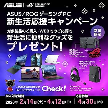Amazon.co.jp: ASUS ゲーミングノートPC ASUS Gaming V16 V3607VM 16