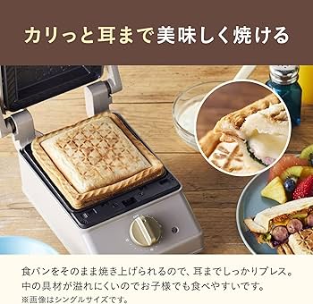 Amazon.co.jp: BRUNO ブルーノ グリルサンドメーカー ダブル レッド 8