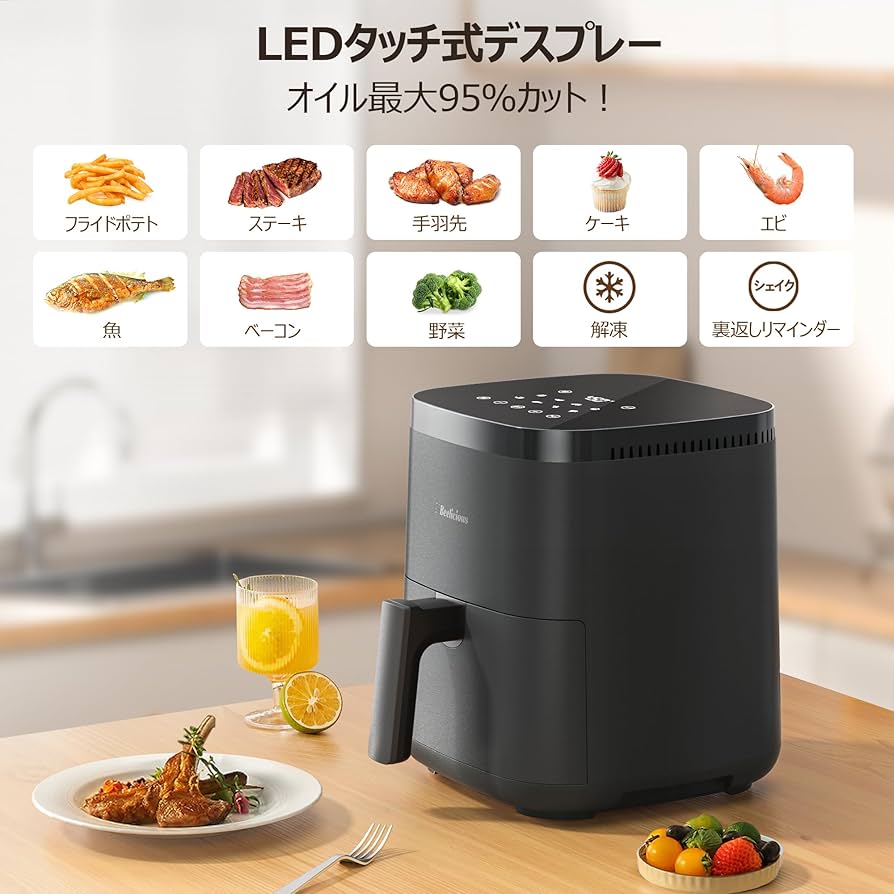 Amazon.co.jp: Beelicious ノンフライヤー 230℃ 1-5人 省エネ オイル