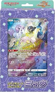 Amazon | ポケモンカードゲーム ソード＆シールド ジャンボカード