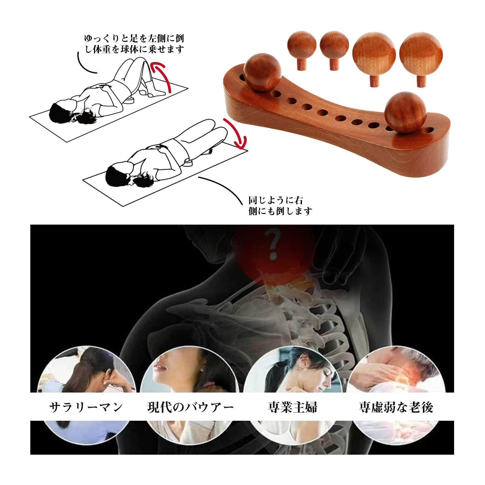 Amazon | 木ツボ押しマッサージボール 木製腰椎マッサージ器 木製