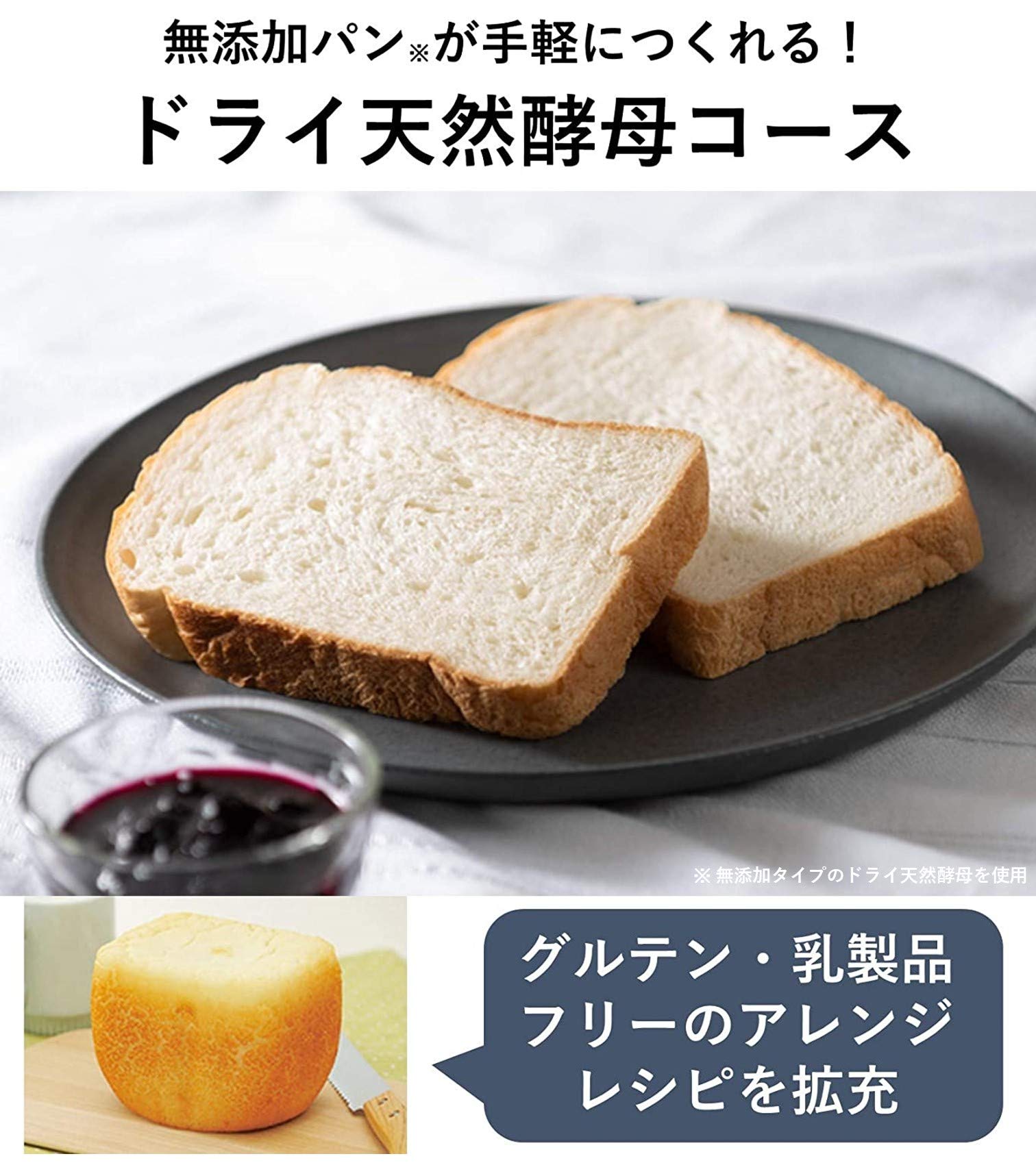 Amazon.com: Panasonic Home Bakery 1 Kin Type White SD-SB1-W Japan