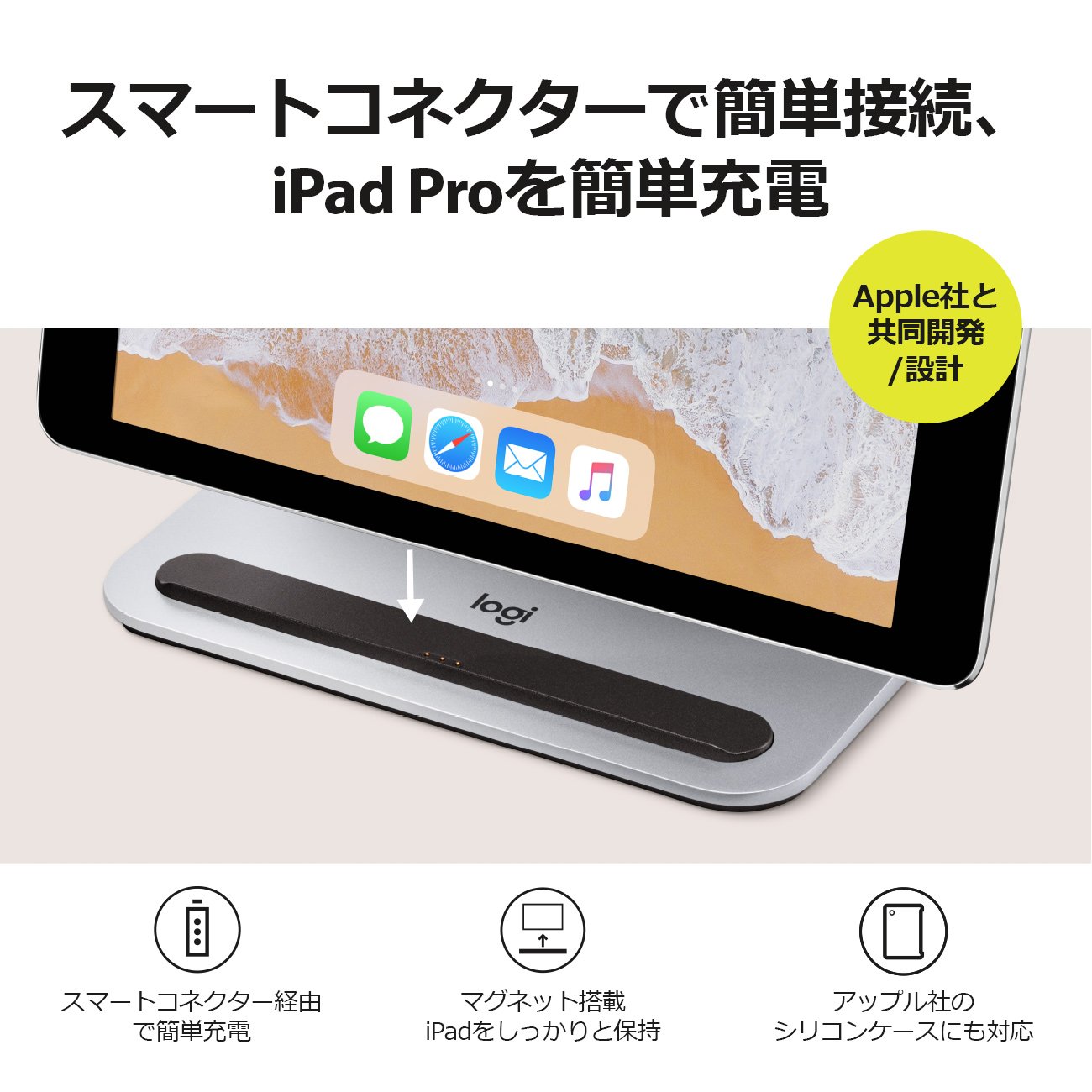 Amazon.co.jp: Logitech iD10 Wireless Charging Stand, Silver Base