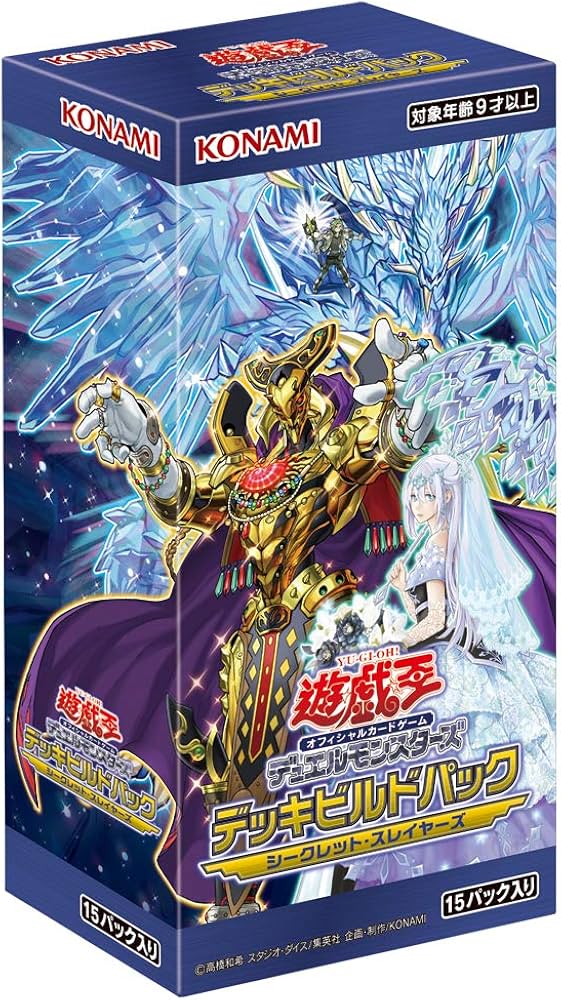 Amazon.co.jp: 遊戯王OCG デュエルモンスターズ デッキビルドパック