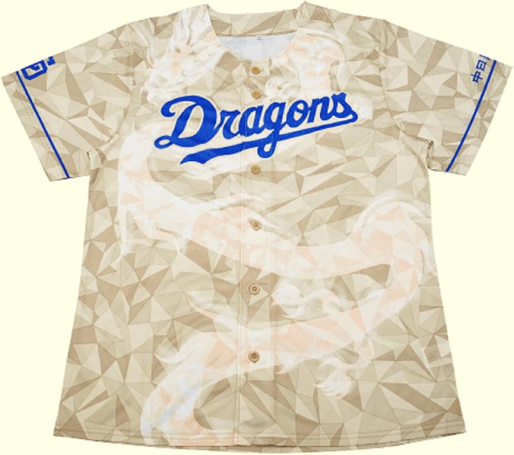 Amazon | 中日 ドラゴンズ ユニフォーム 2023 昇竜 DRAGONS ユニホーム