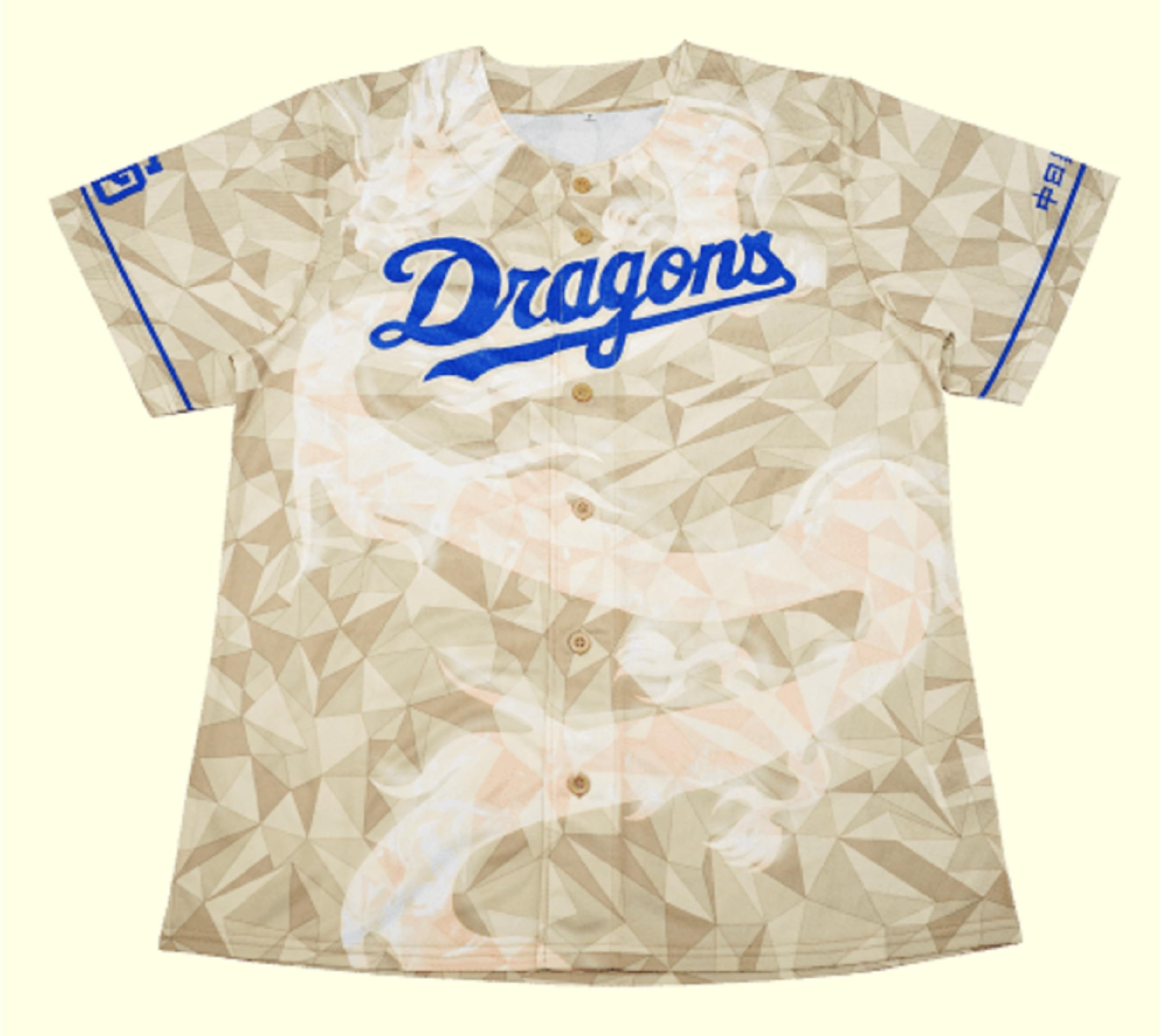 Amazon | 中日 ドラゴンズ ユニフォーム 2023 昇竜 DRAGONS ユニホーム