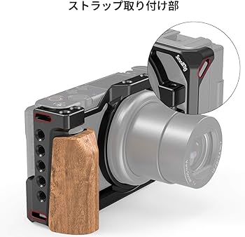 Amazon | SmallRig ZV-1F / ZV1カメラ専用ウッドグリップ付きケージ