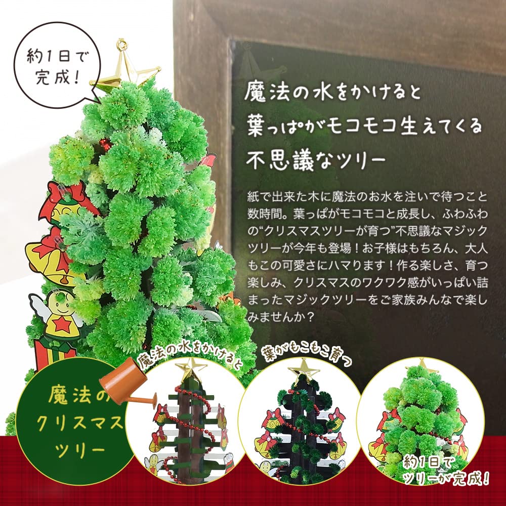 Amazon.com: Mini Tree, Magic Tree, Magic Christmas Tree, Magical