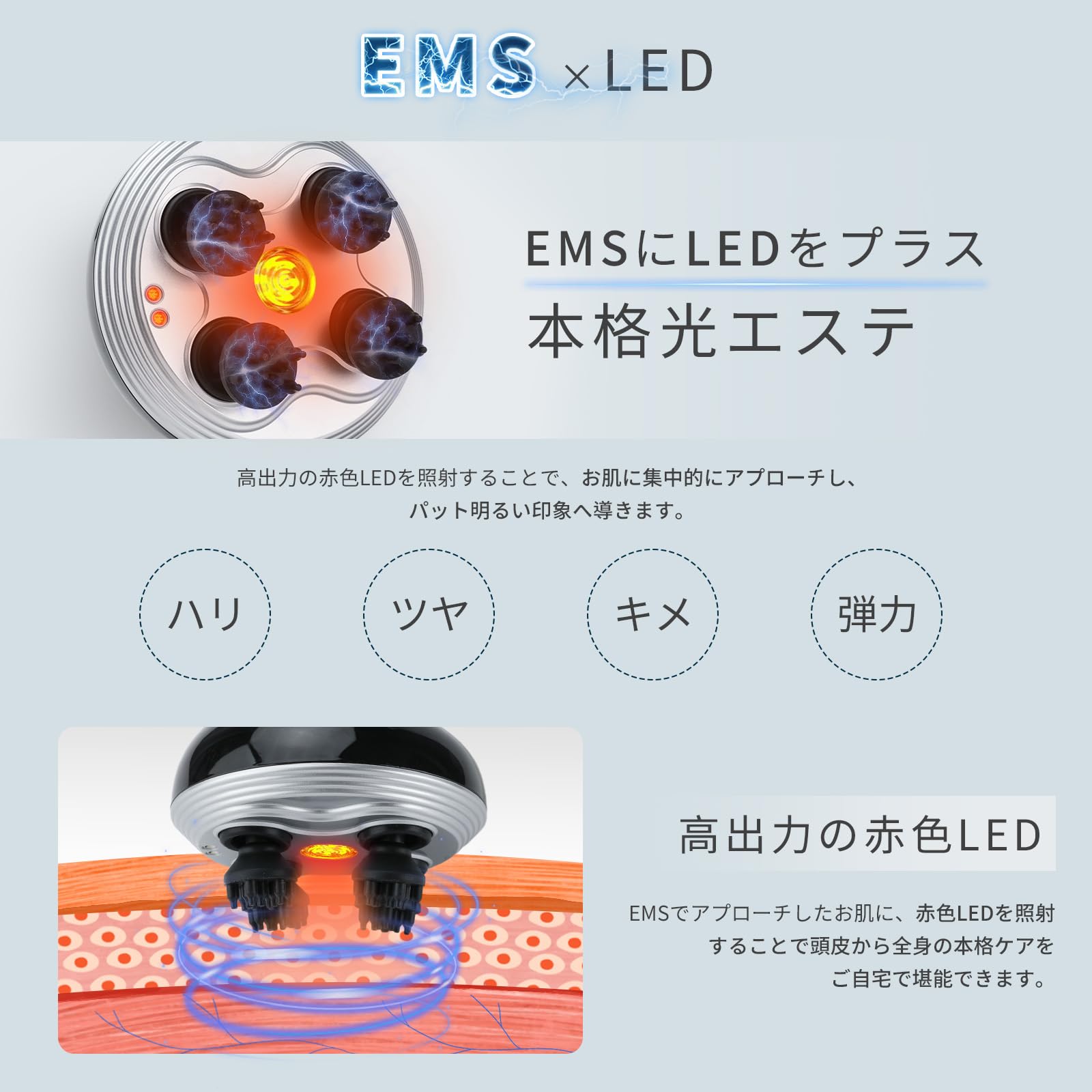 Amazon | Youmay EMS ヘッドスパ 電動頭皮ブラシ - HEAD SPA 電気針