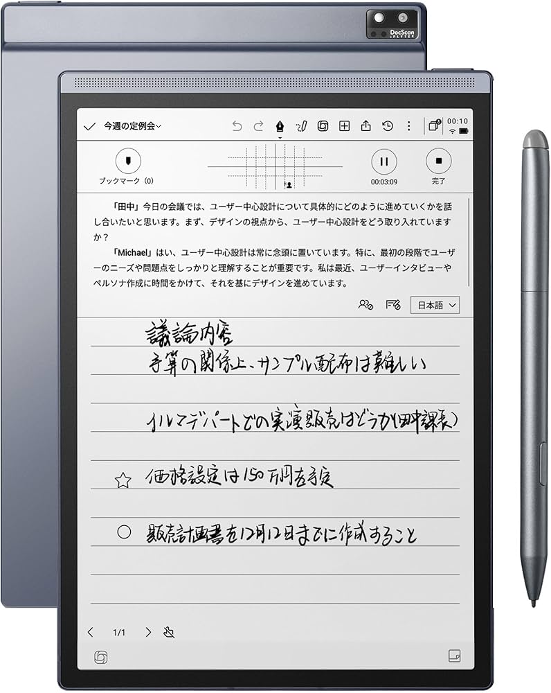 Amazon.co.jp: iFLYTEK AINOTE Air 2 電子ノート 8.2インチ E-Ink
