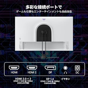 Amazon.co.jp: KTC 32インチ モニター WQHD 100Hz(120HzOC可能) IPS