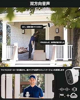 Amazon.co.jp: 【ソーラー充電可能&夜間カラー撮影】防犯カメラ