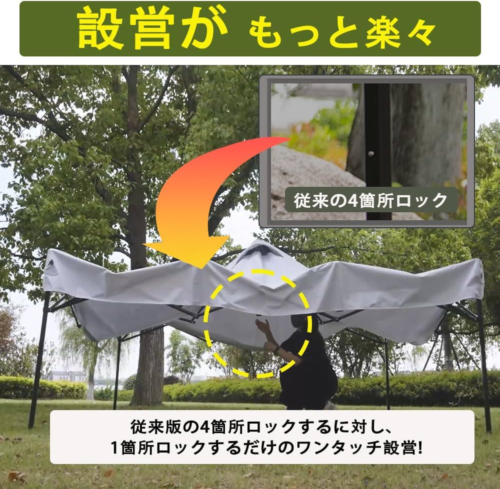 Amazon | ToopTapu ワンタッチタープテント 【日陰エリアを拡張