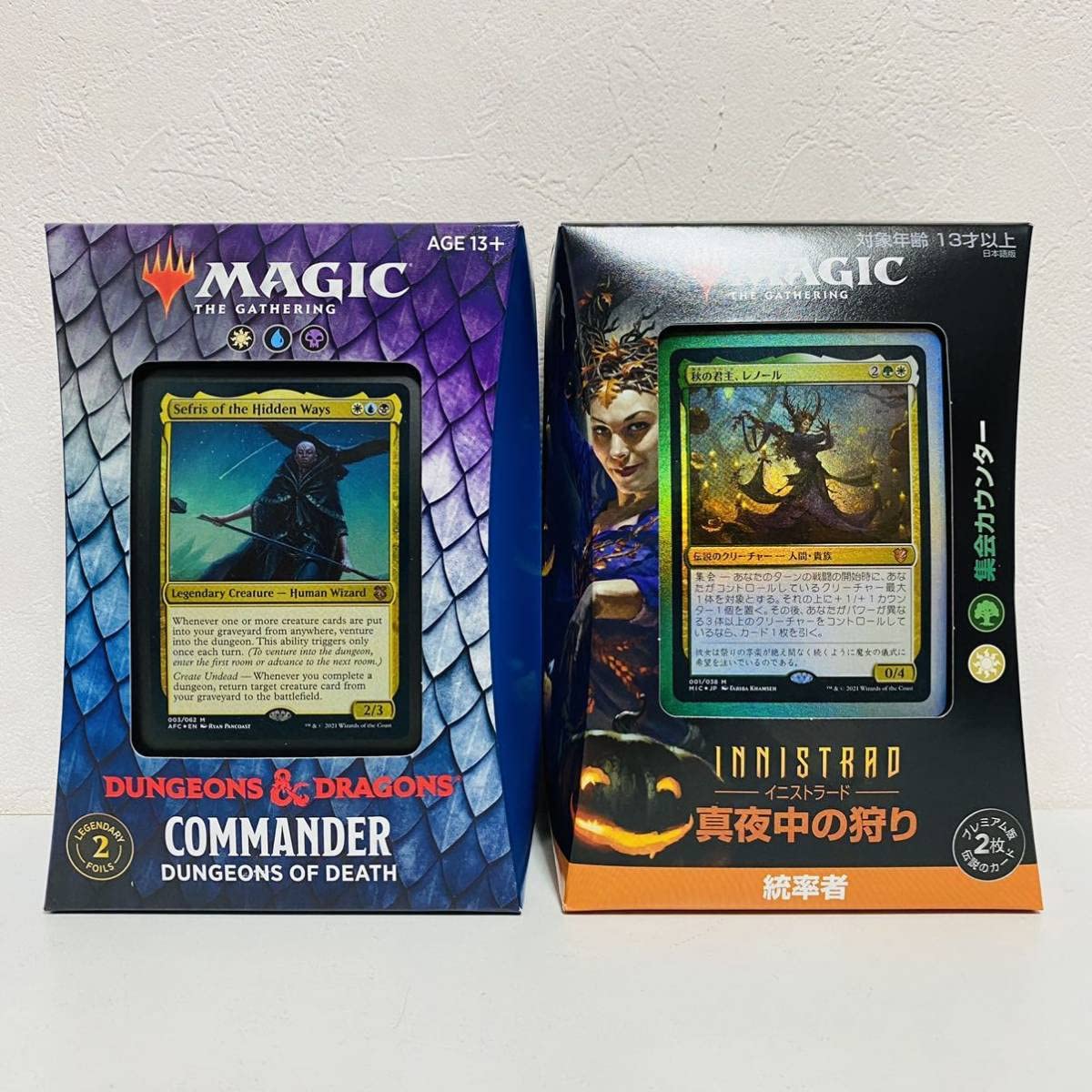 Amazon.co.jp: MTG マジックザギャザリング 統率者デッキ セット 死の