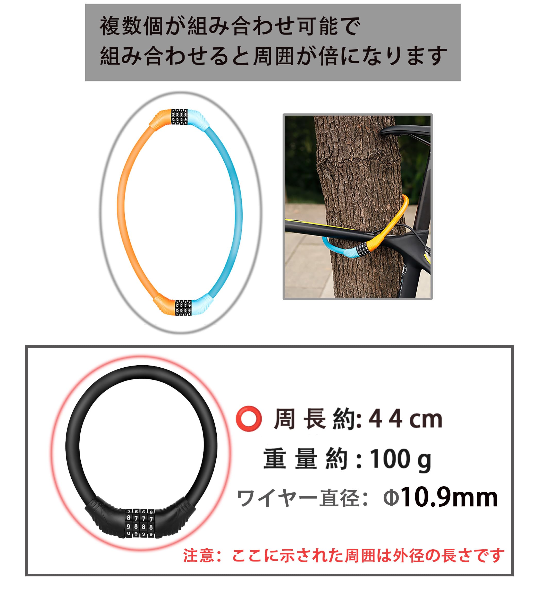 Amazon.co.jp: 自転車ロック ワイヤーロック 自転車 鍵 ダイヤル 4桁