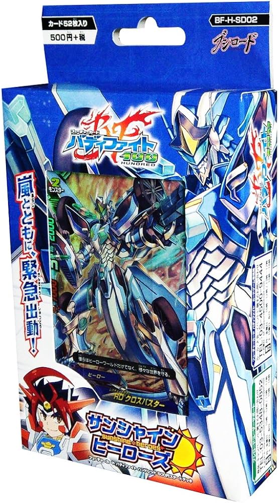 Amazon.co.jp: フューチャーカード バディファイト ハンドレッド 500円