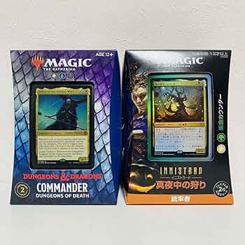 Amazon.co.jp: MTG マジックザギャザリング 統率者デッキ セット 死の