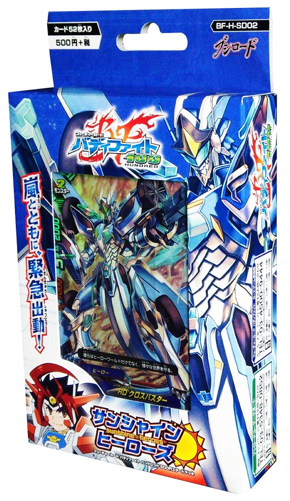 Amazon.co.jp: フューチャーカード バディファイト ハンドレッド 500円