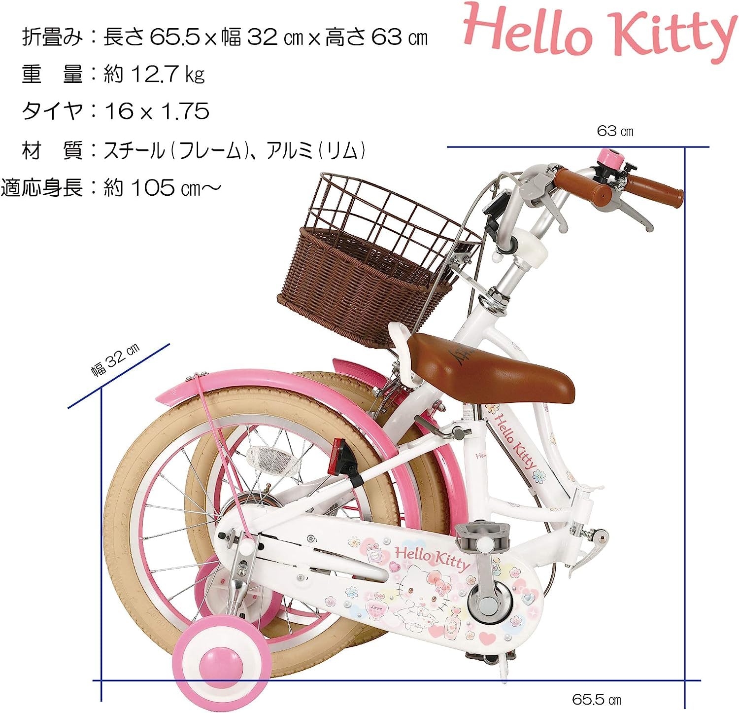 Amazon | Streamline(ストリームライン) ハローキティ 折りたたみ子供