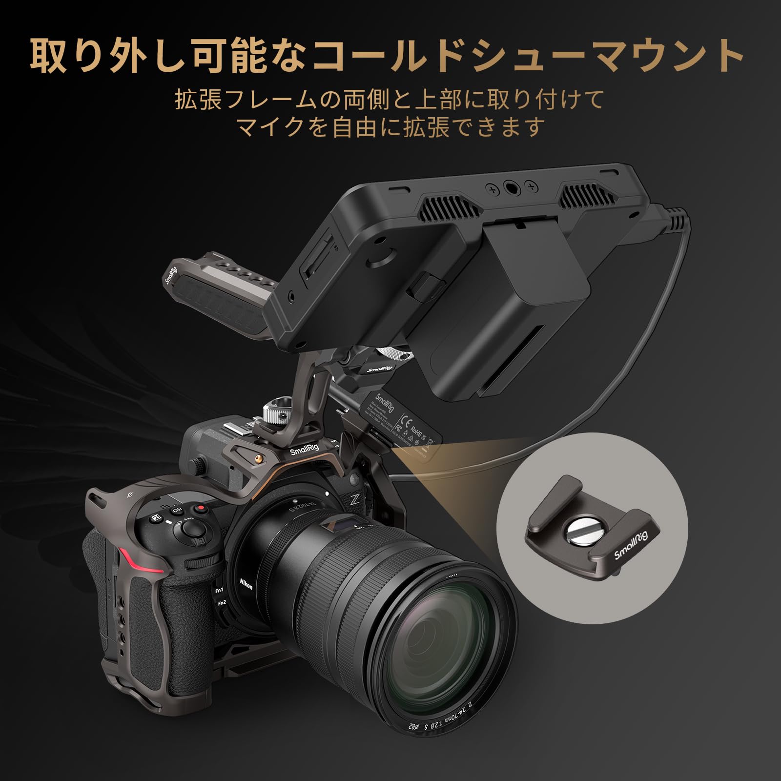 Amazon | SmallRig「ナイトイーグル」 Nikonに対応 Z6 III用 カメラ