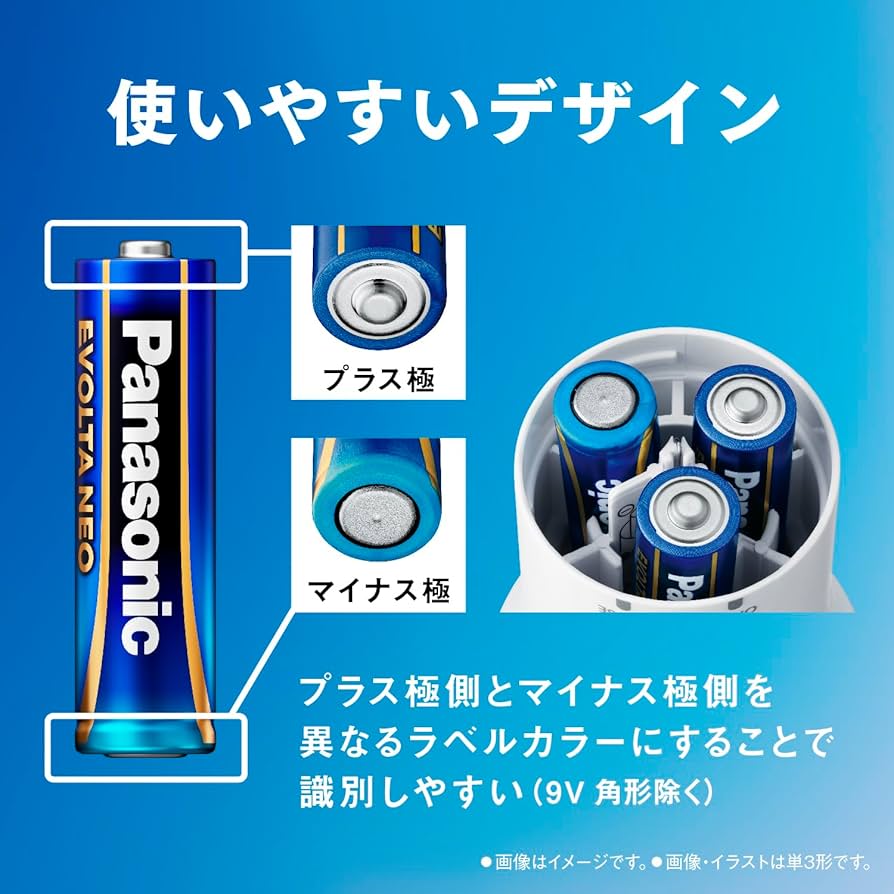 Amazon | パナソニック エボルタNEO 単1形アルカリ乾電池 4本パック
