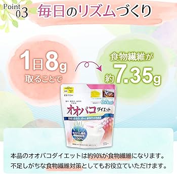 Amazon.co.jp: 井藤漢方製薬 オオバコサプリメント【オオバコ
