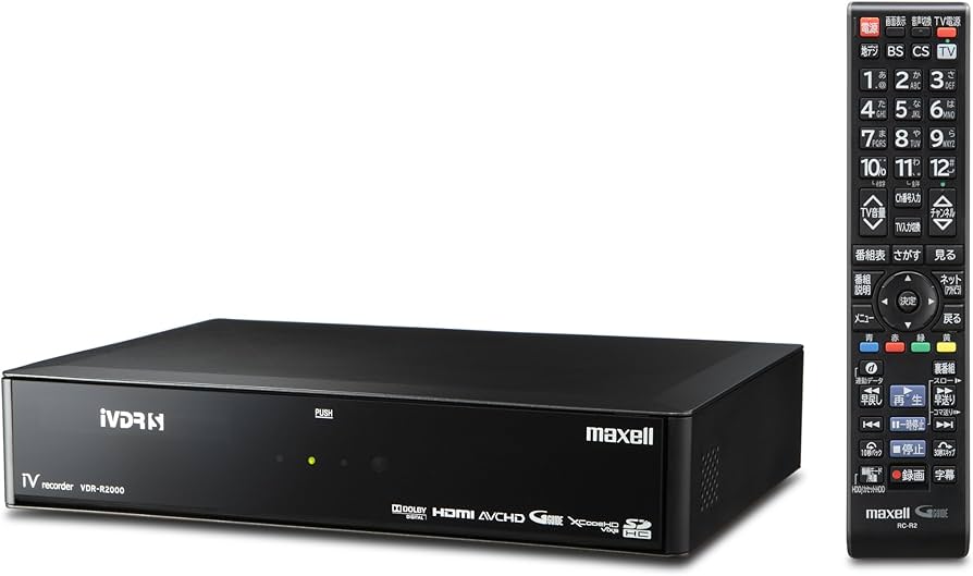 Amazon | maxell Wチューナー搭載 250GB内蔵ハードディスク+IVDR