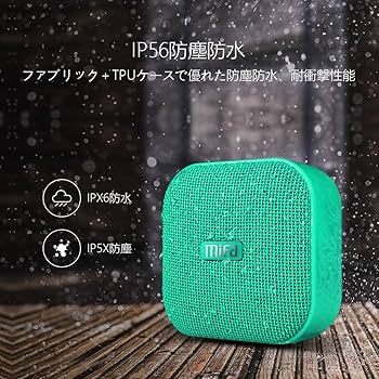 Amazon.co.jp: MIFA A1 Bluetoothスピーカー 防水 USB Type-C充電