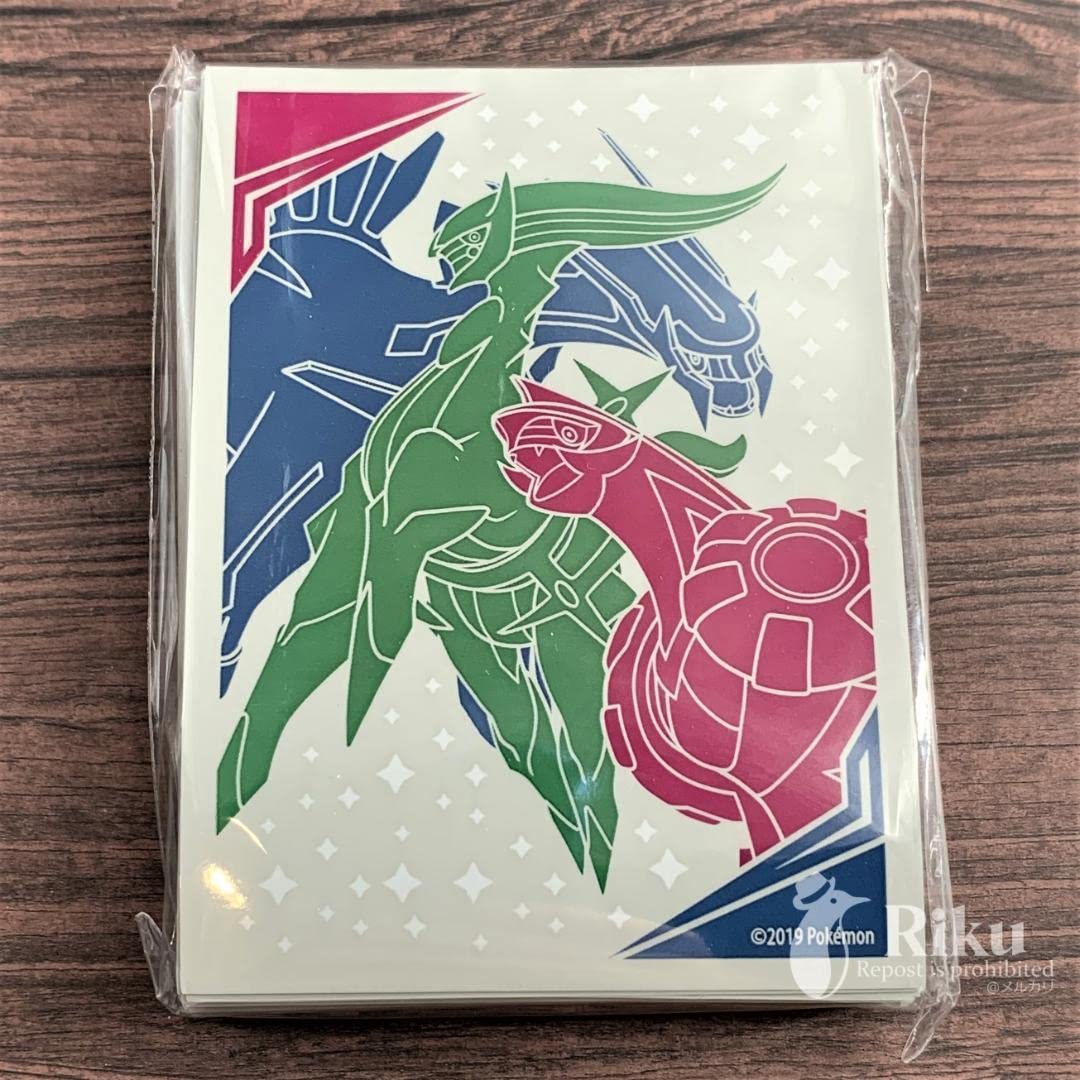 Amazon.co.jp: ディアルガ パルキア アルセウス 三神 スリーブ : おもちゃ