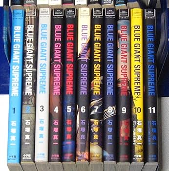 Amazon.co.jp: BLUE GIANT 全10巻/SUPREME 全11巻/EXPLORER 1～8巻
