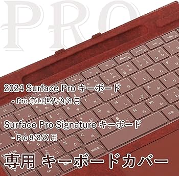 Amazon.co.jp: 2024 マイクロソフト Surface Pro(第11世代)/ Pro 9