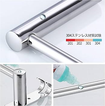 Amazon | 伸縮 タオル掛け タオルバー 収納ラック タオル掛け