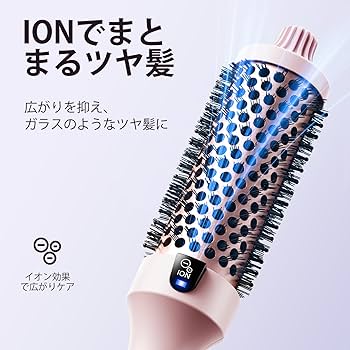 Amazon.co.jp: Wavytalk ロールブラシアイロン 38mm ツヤ髪ブロー