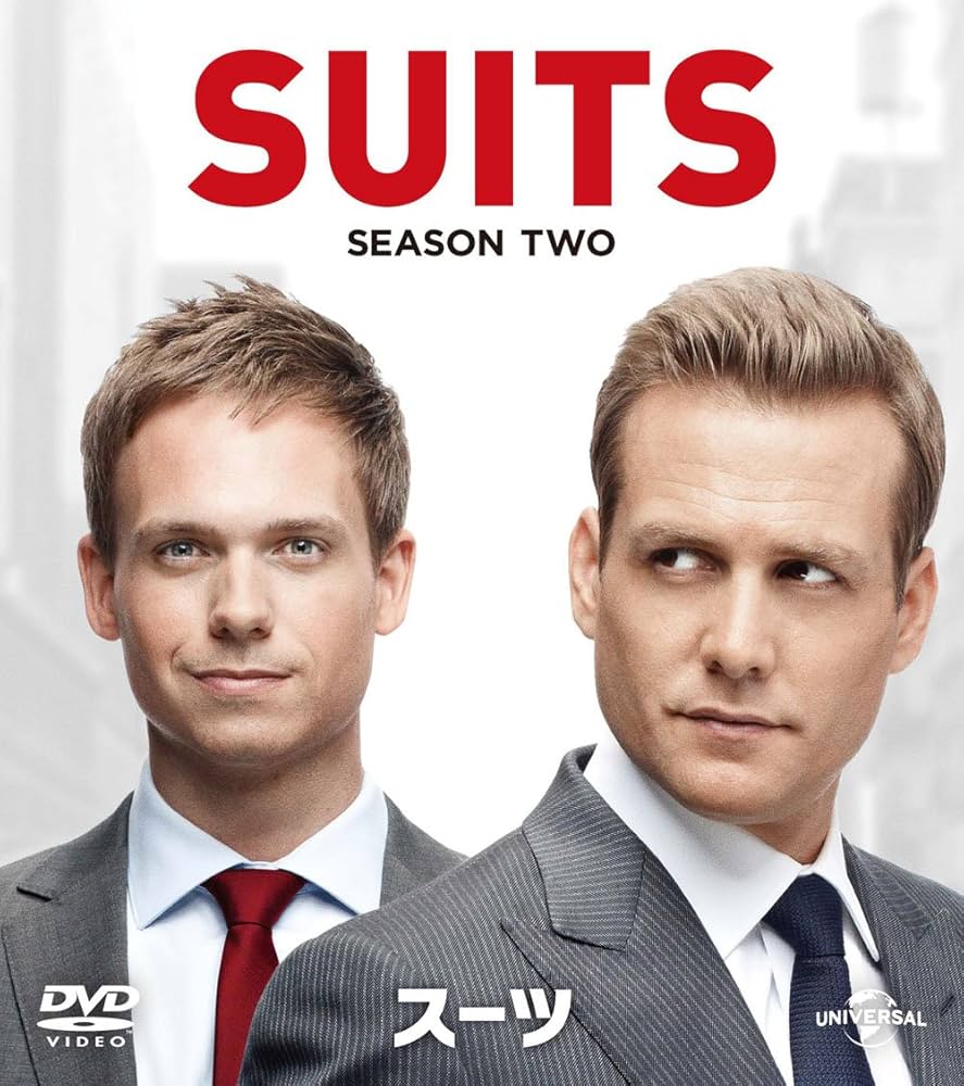 Amazon.com: SUITS/Suit Season 2 Value Pack DVD : Movies & TV
