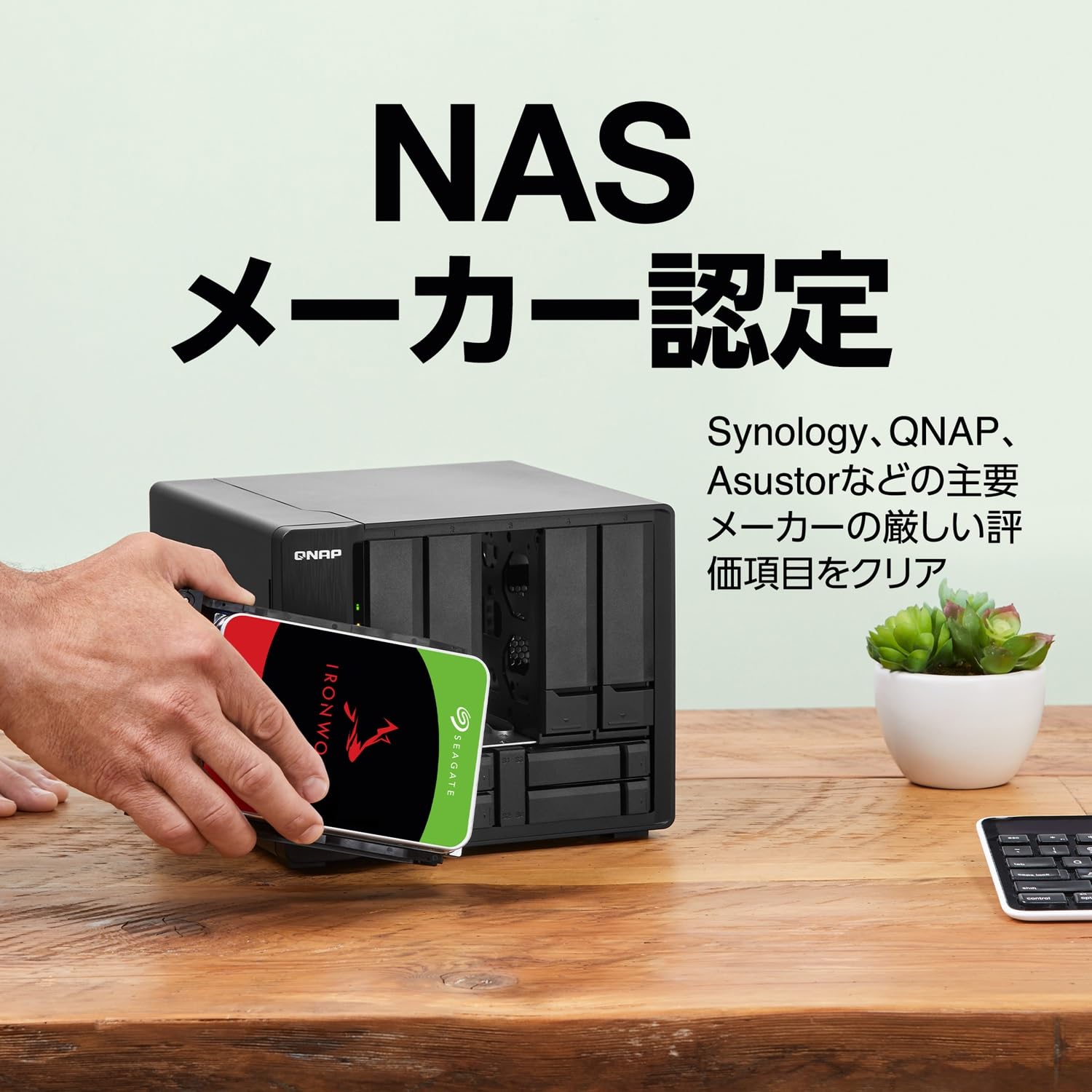 Amazon | Seagate 内蔵 HDD ハードディスク 12TB NAS向け 24時間365日