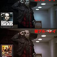 Amazon.co.jp: 死霊のえじき メモリアル・コレクション[初回生産限定