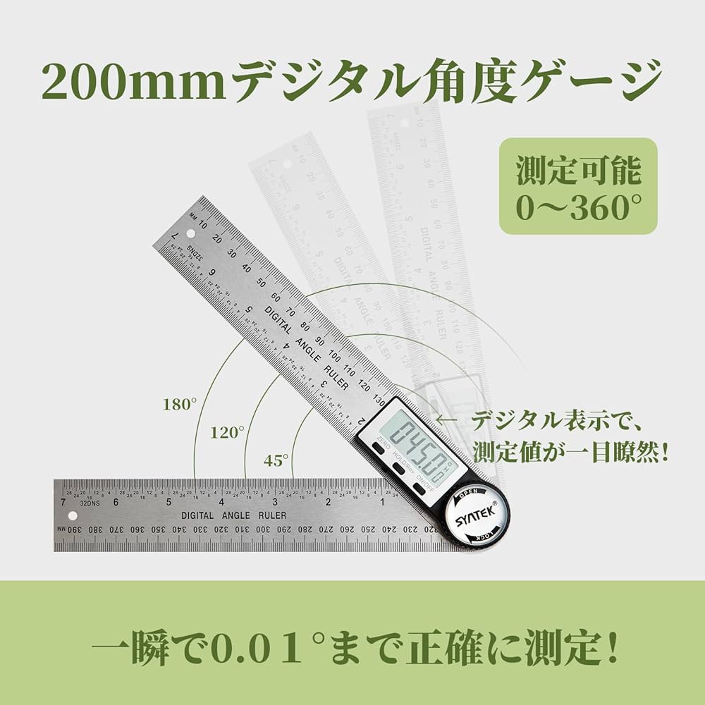 Amazon | SCITOOLS デジタル角度ゲージ 200mm 金属製角度計 アングル