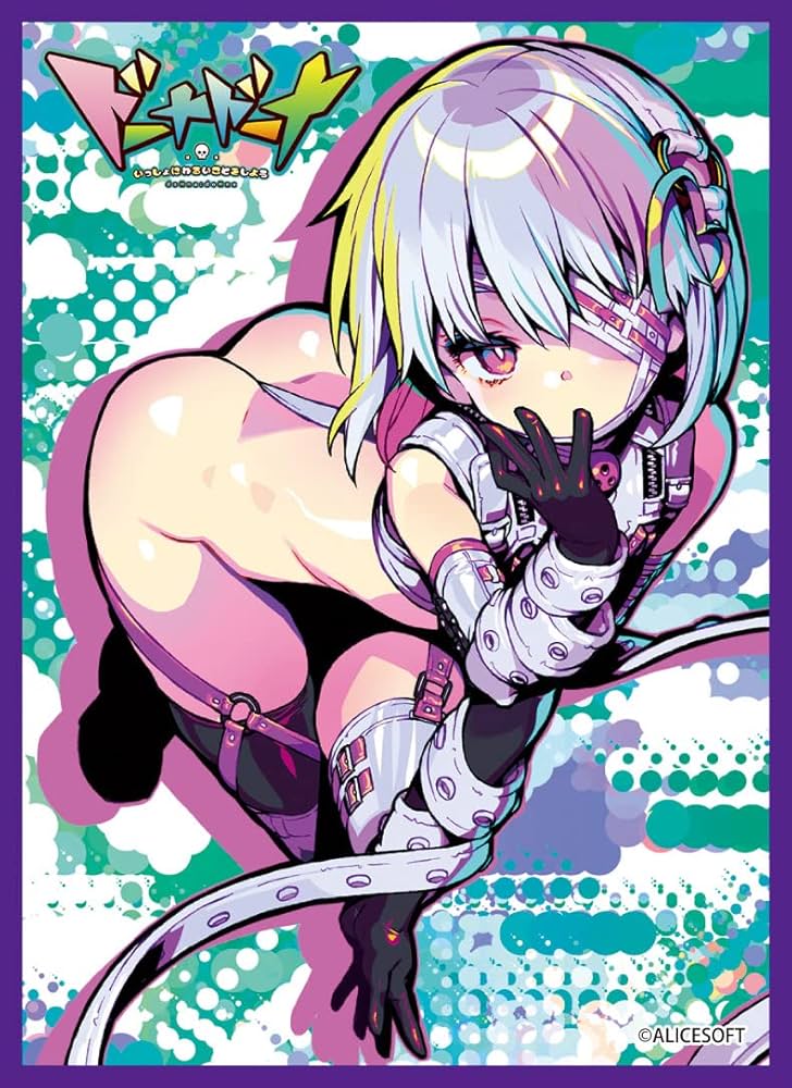 Amazon | きゃらスリーブコレクション マットシリーズ アリスソフト