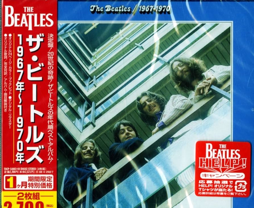 Amazon.co.jp: ザ・ビートルズ 1967年~1970年(青盤)(期間限定
