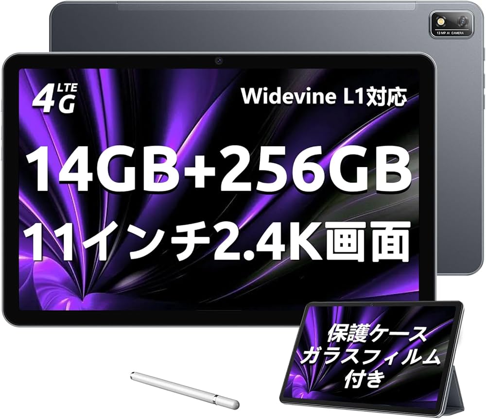 Amazon.co.jp: 【NEW Android タブレット 11インチ】Blackview Tab 16