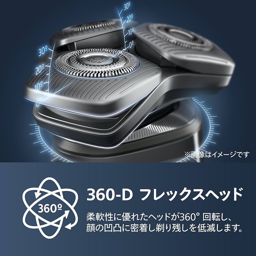 Amazon | 【肌にやさしい】フィリップス 電動シェーバー 9000シリーズ