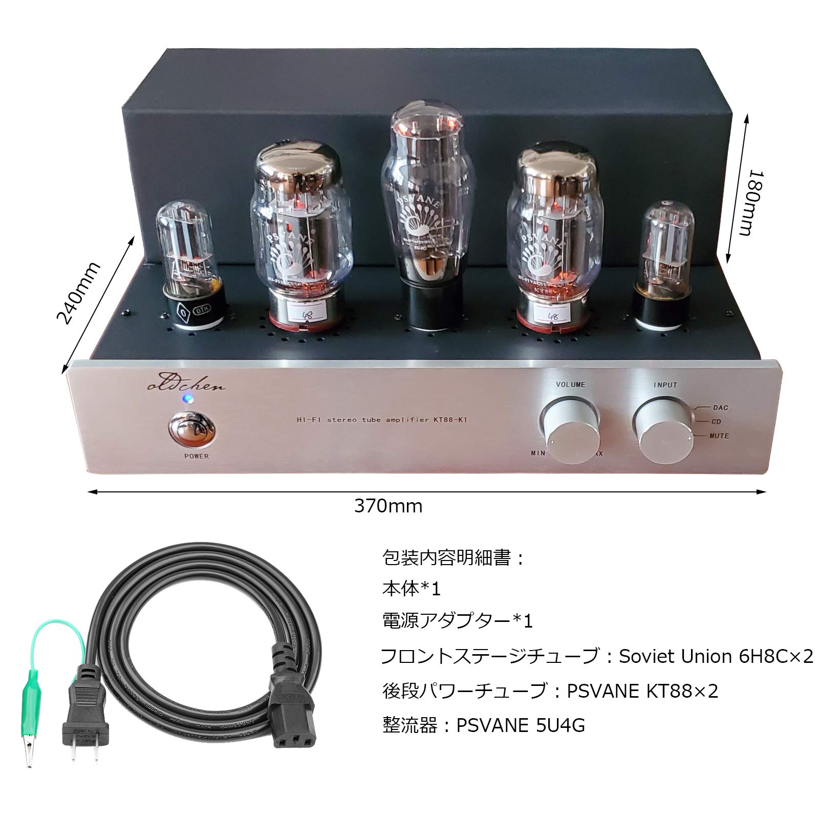 Amazon.co.jp: KT88-K1 真空管アンプ シングルエンド クラスA 手作り