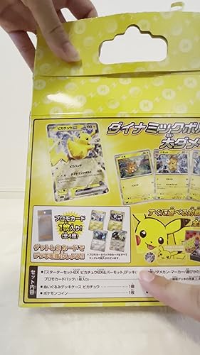 Amazon.co.jp: ポケモンカードゲーム スカーレット&バイオレット
