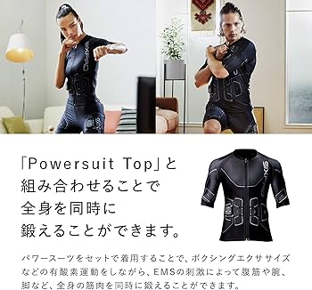 Amazon.co.jp: [SIXPAD] シックスパッド ホームジム専用 パワースーツ