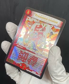 Amazon.co.jp: デュエマ Treasure Cruise ホリデーカード 関係者限定