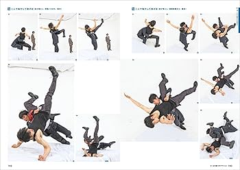 Amazon.com: REAL ACTION POSE COLLECTION 02 瞬撮アクションポーズ02